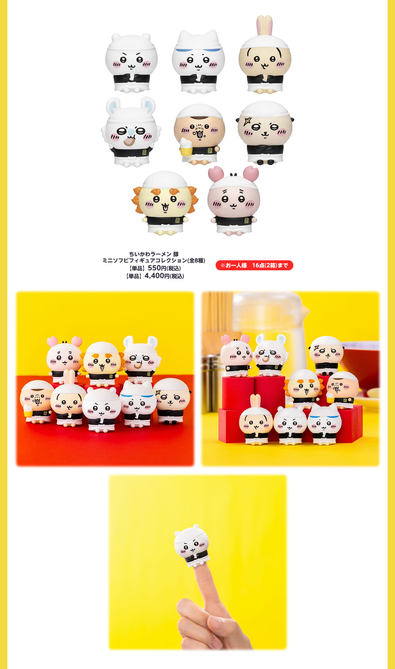 【りらちゃんさん専用】　【訳あり減額】ちいかわ香港VIP特典(ちいかわ) りらちゃんさん専用】 【訳あり減額】ちいかわ香港VIP特典(ちいかわ)