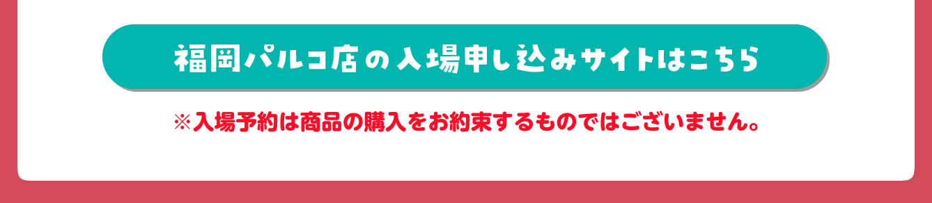 ちいかわらんど