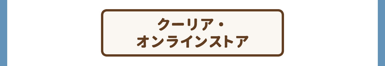 ちいかわらんど
