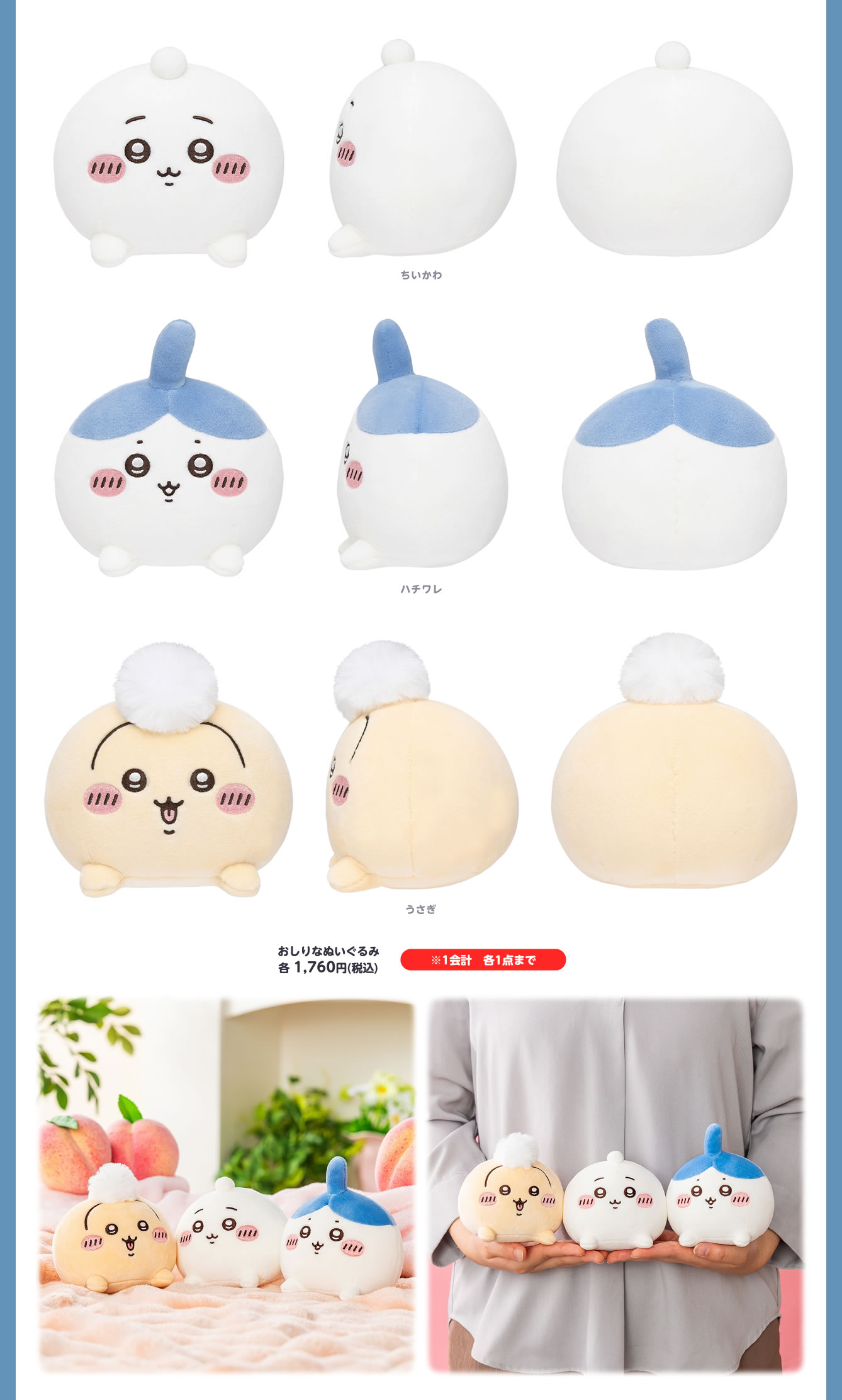 ハチワレ ちいかわクレープ 缶バッジ 3点セット 原宿 ちいかわらんど ハチワレ ちいかわクレープ 缶バッジ 3点セット 原宿 ちいかわ