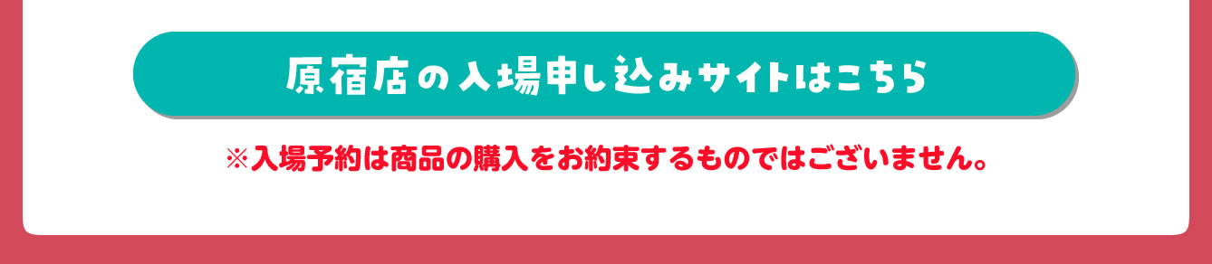 ちいかわらんど