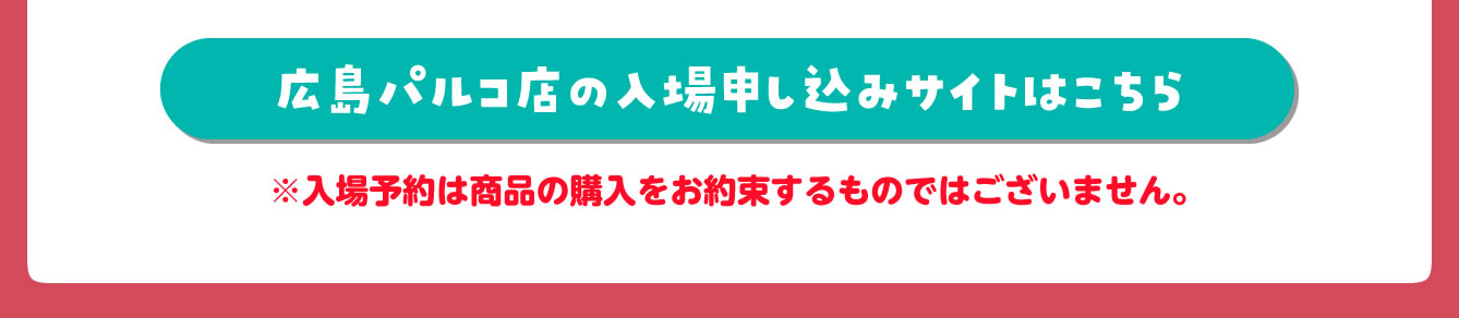 ちいかわらんど