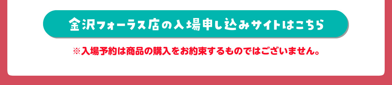 ちいかわらんど