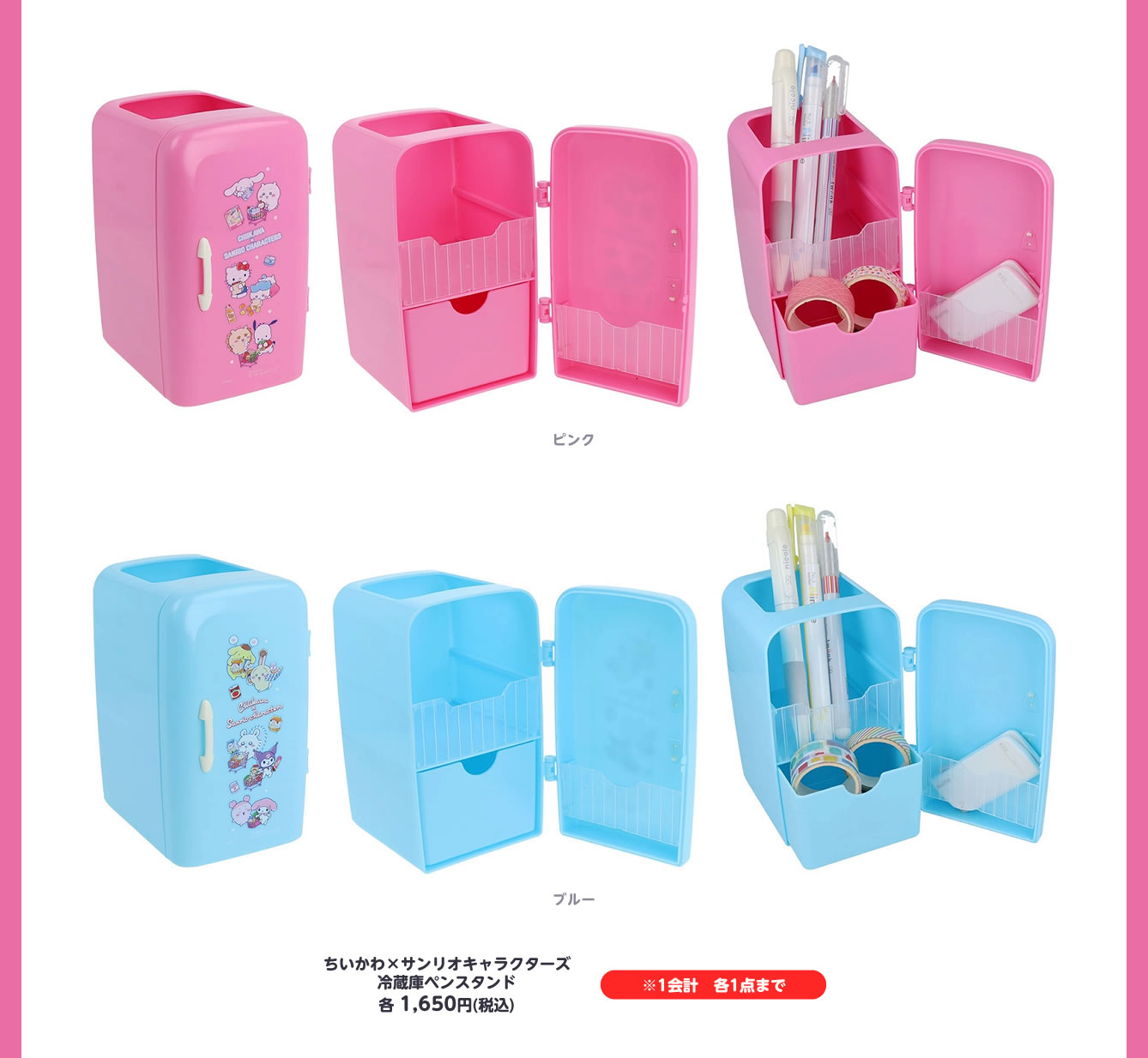 Chiikawa×Sanrio characters POP-UP SHOP
