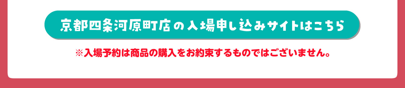 ちいかわらんど
