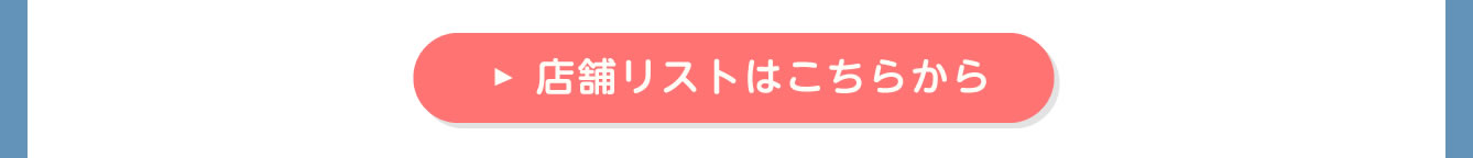 ちいかわらんど