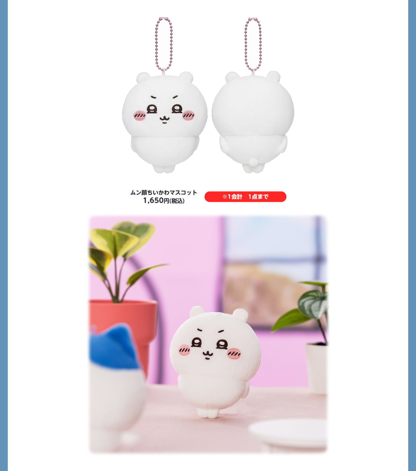 우사기 이미지