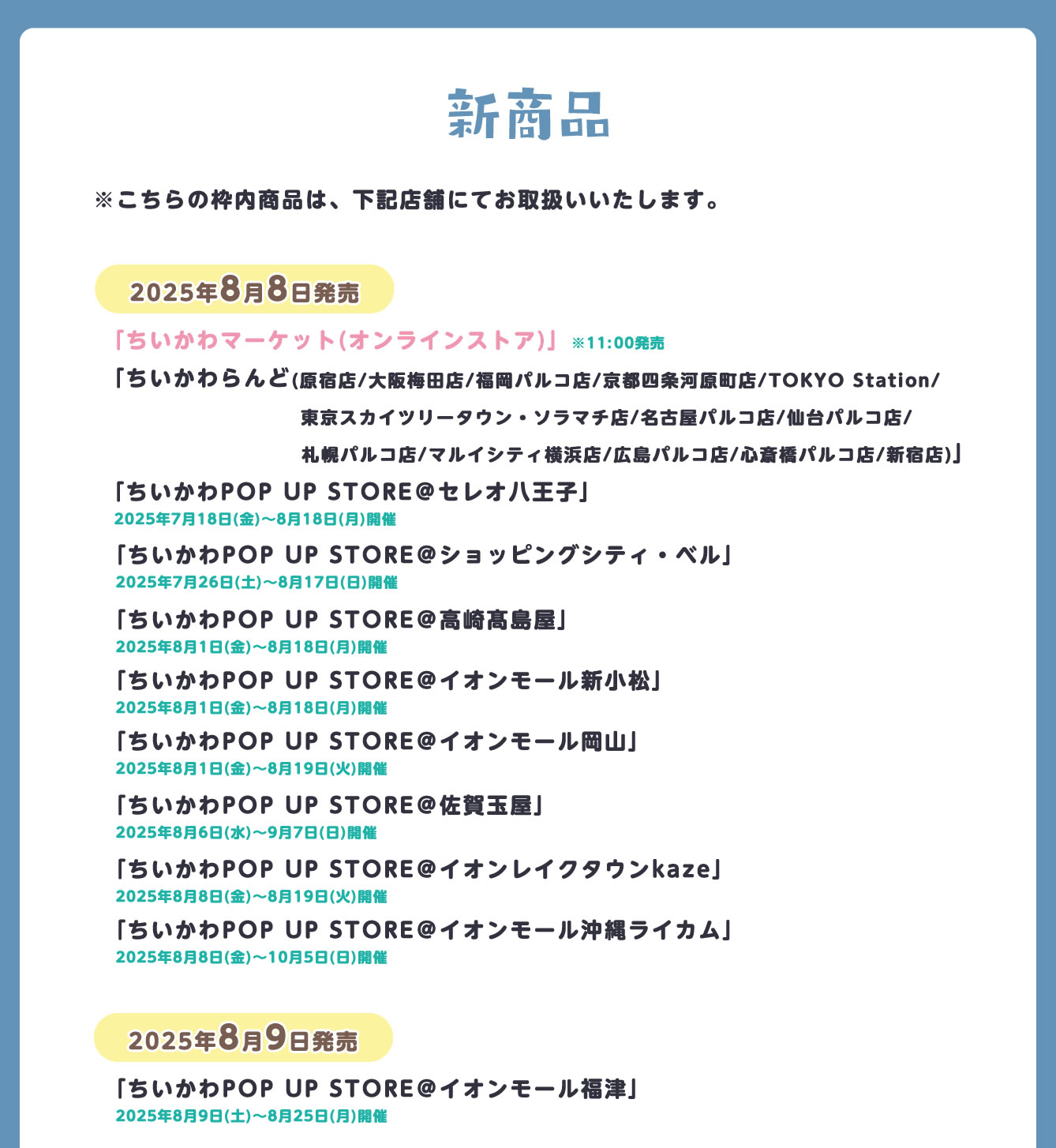 ちいかわらんど 大阪梅田店限定　ひょっこりのぞくホログラム缶バッジ　コンプリート ちいかわらんど 大阪梅田店限定 ひょっこりのぞくホログラム缶