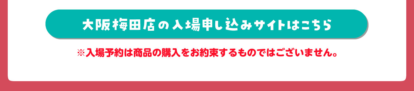 ちいかわらんど