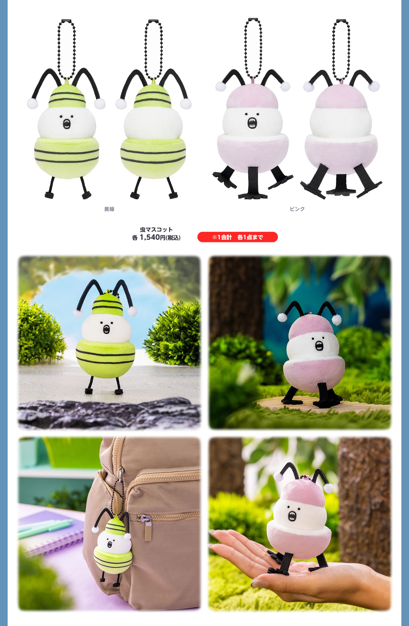 かわいいちいかわこけし 仙台で作りました ちいかわらんど 仙台パルコ