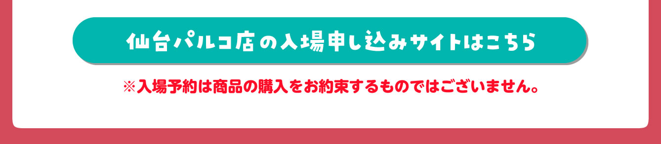 ちいかわらんど