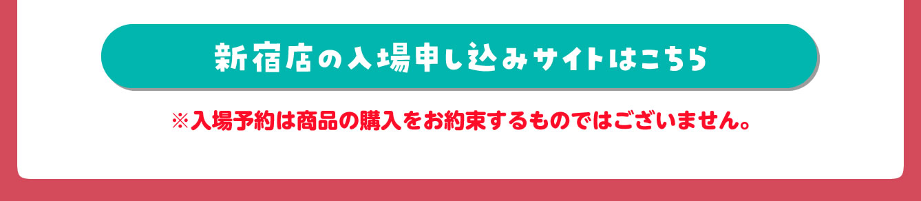 ちいかわらんど