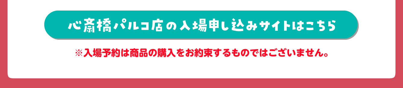 ちいかわらんど