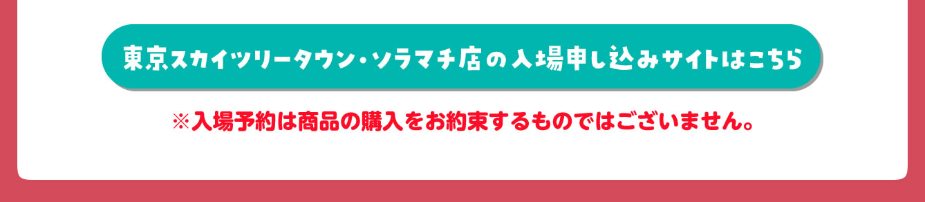 ちいかわらんど