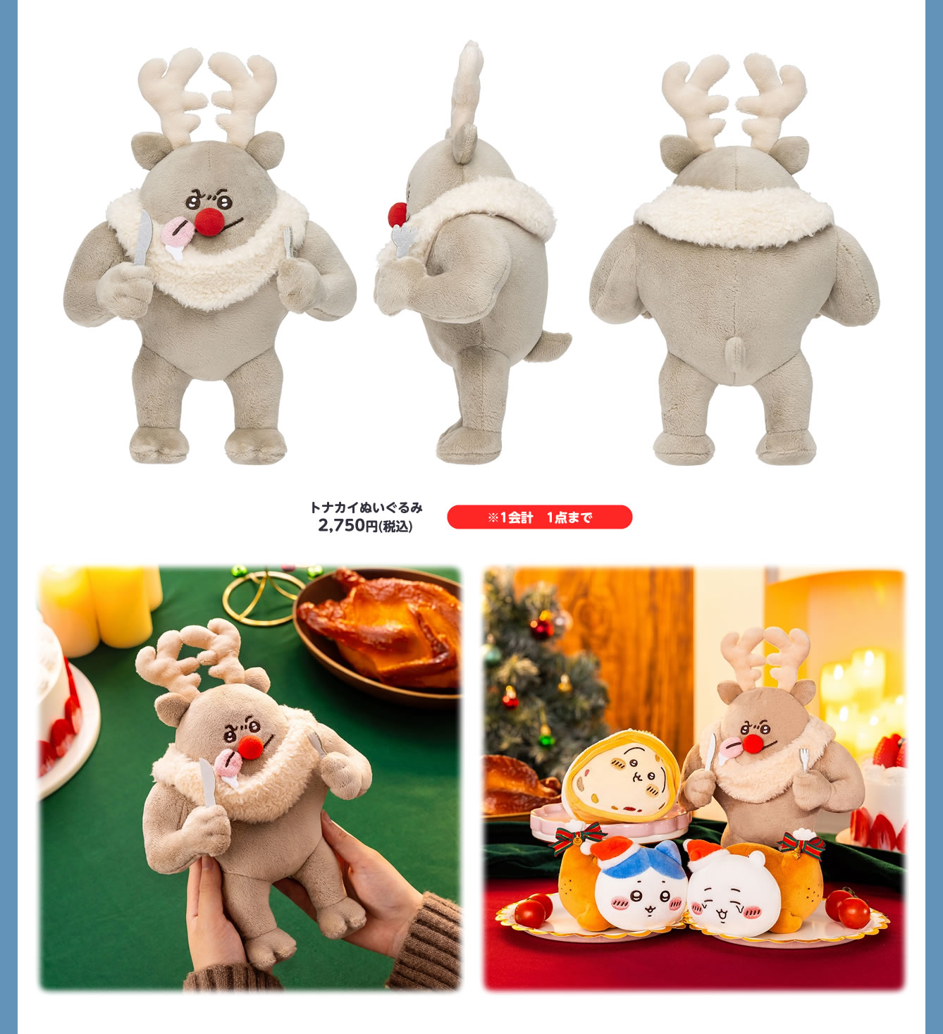 ちいかわらんど TOKYO Station(2022/9/16(金)～)