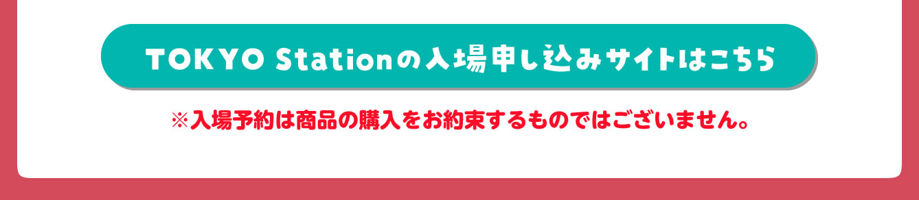 ちいかわらんど