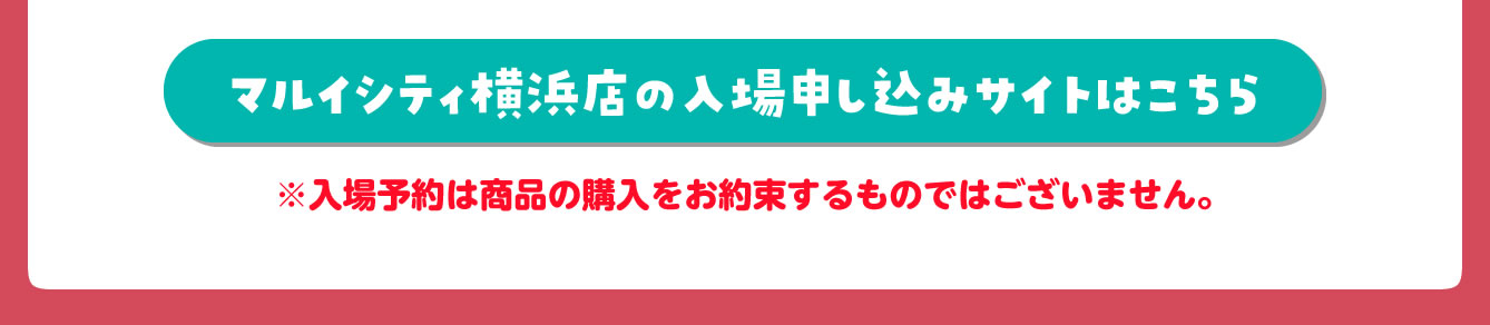 ちいかわらんど