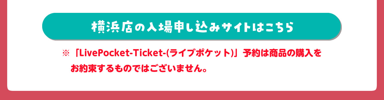 ちいかわらんど