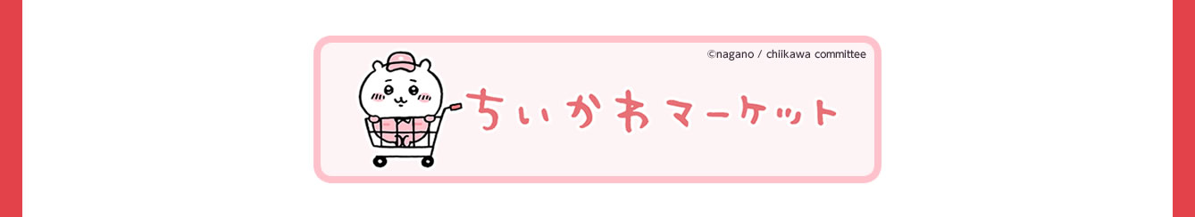 ちいかわレストラン