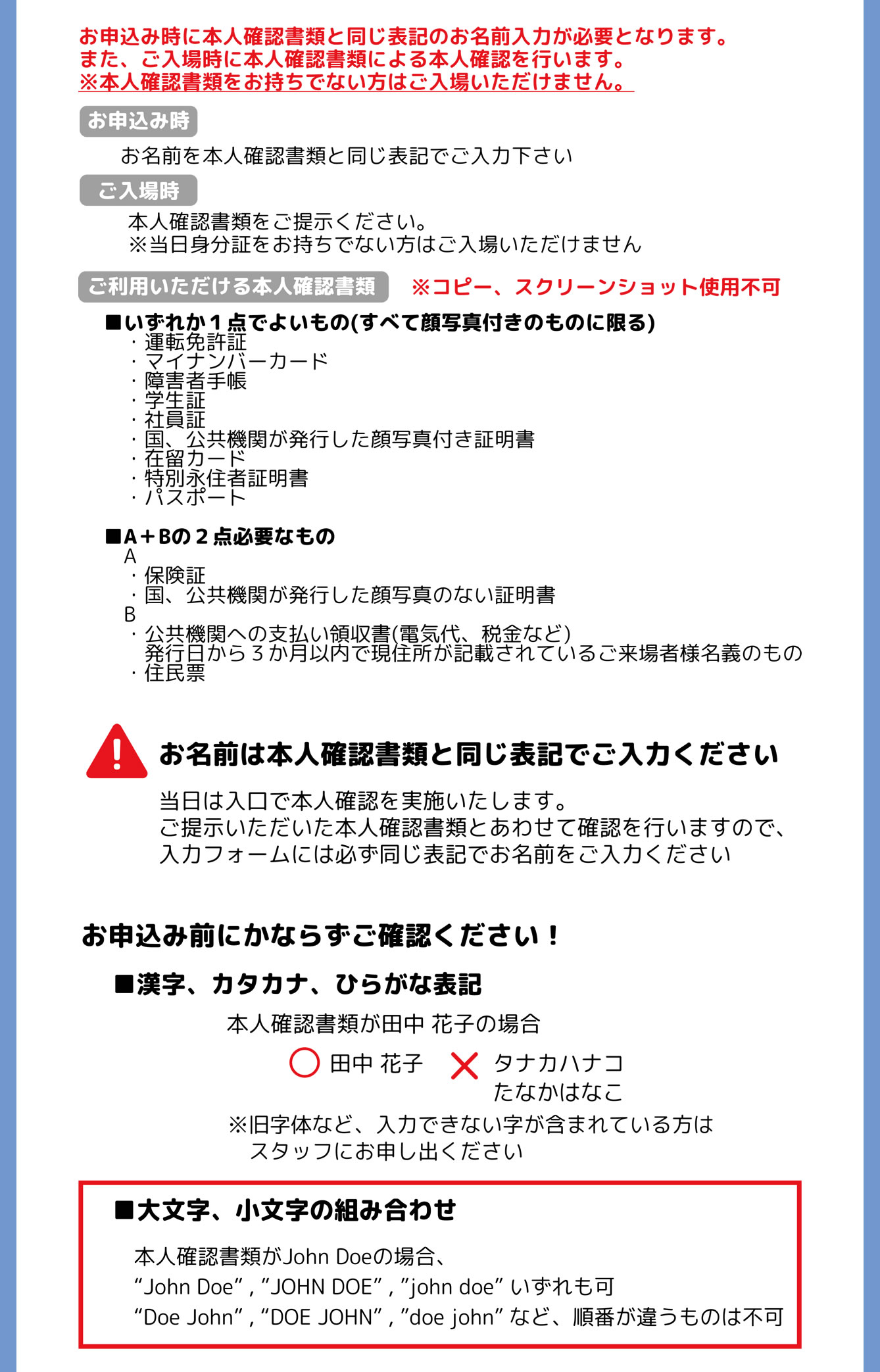 ちいぽけ 夏まつり2026