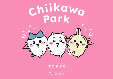 ちいかわパーク