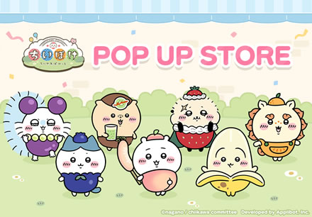 ちいかわぽけっと POP UP STORE