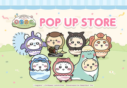 ちいかわぽけっと POP UP STORE