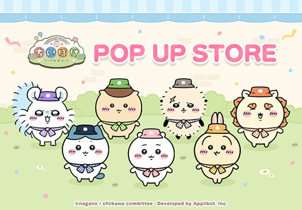 ちいかわぽけっと POP UP STORE