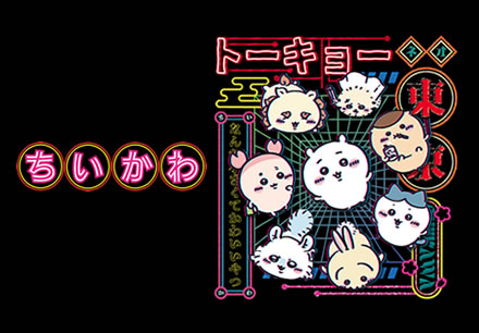 Chiikawa Baby