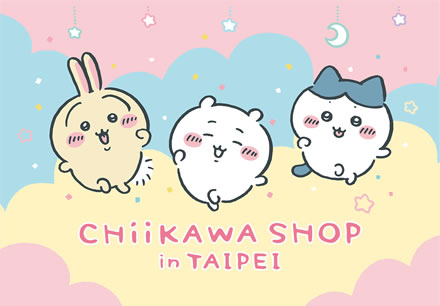 CHIIKAWA SHOP in TAIPEI
