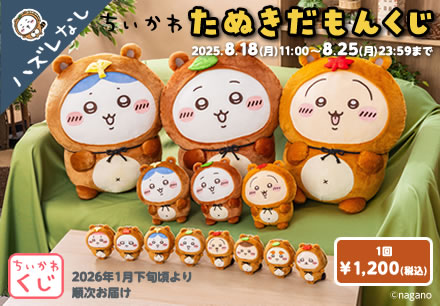 ちいかわ POP UP STORE 梅田 アクリルスタンド 全3種 ちいかわインフォ | スパイラルキュート