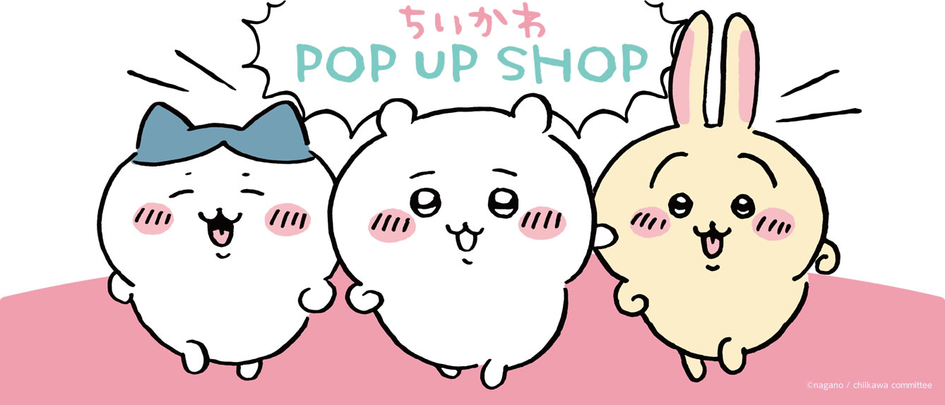ちいかわ POP UP SHOP キデイランド マルイシティ横浜店