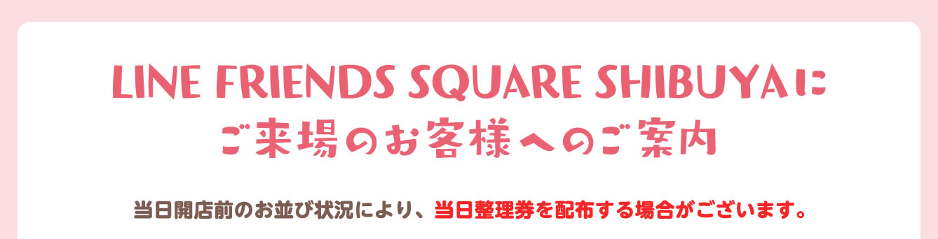 ちいかわ