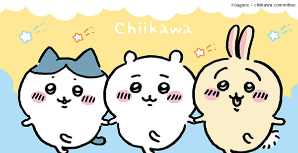 ちいかわ　横断幕 ちいかわグッズ公式 on X: 