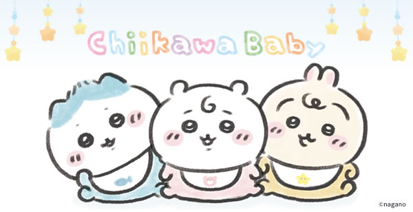 ちいかわ ベビー セット① ちいかわ チェックペンセット赤シート 文具