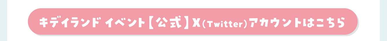 Chiikawa Baby