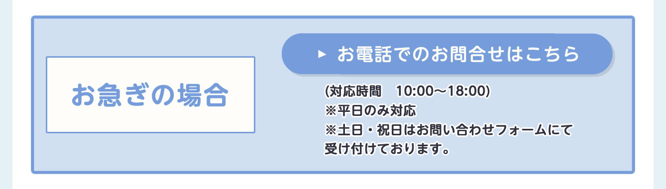 Chiikawa Baby