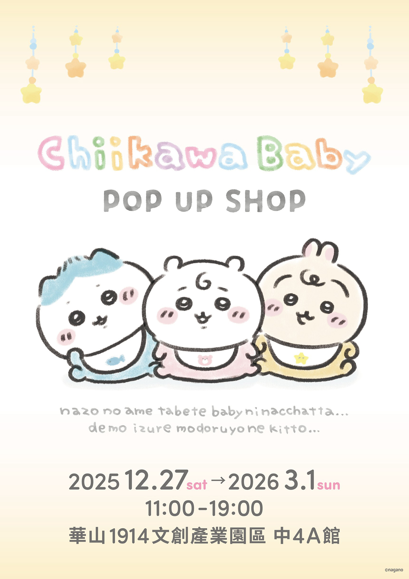 Chiikawa Baby