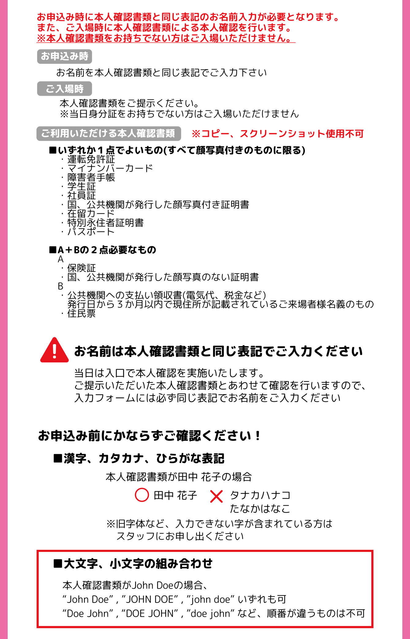 Chiikawa×Sanrio characters POP-UP SHOP