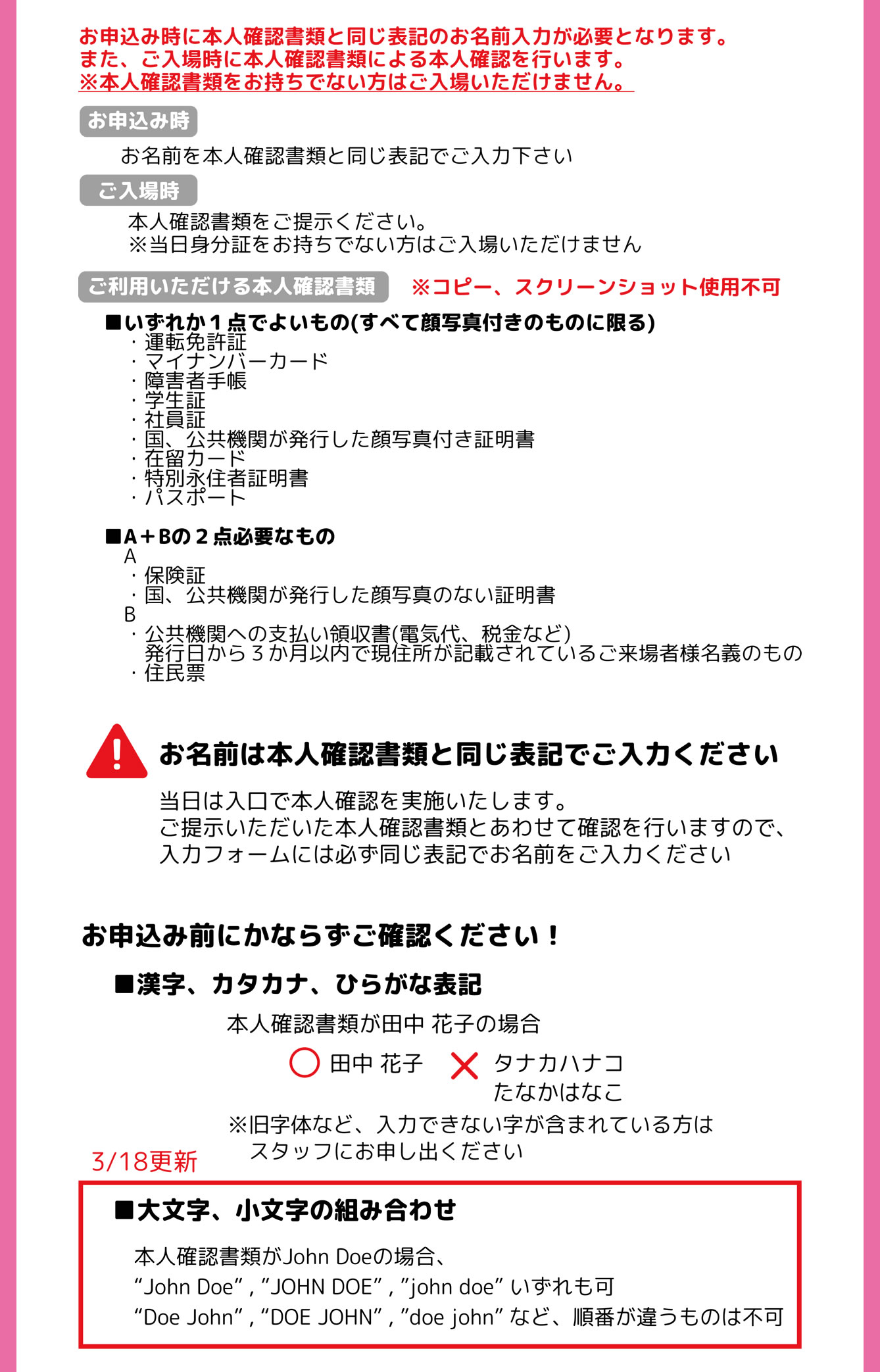 Chiikawa×Sanrio characters POP-UP SHOP