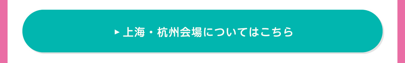 Chiikawa×Sanrio characters POP-UP SHOP