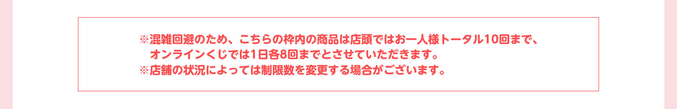 ちいかわらんど