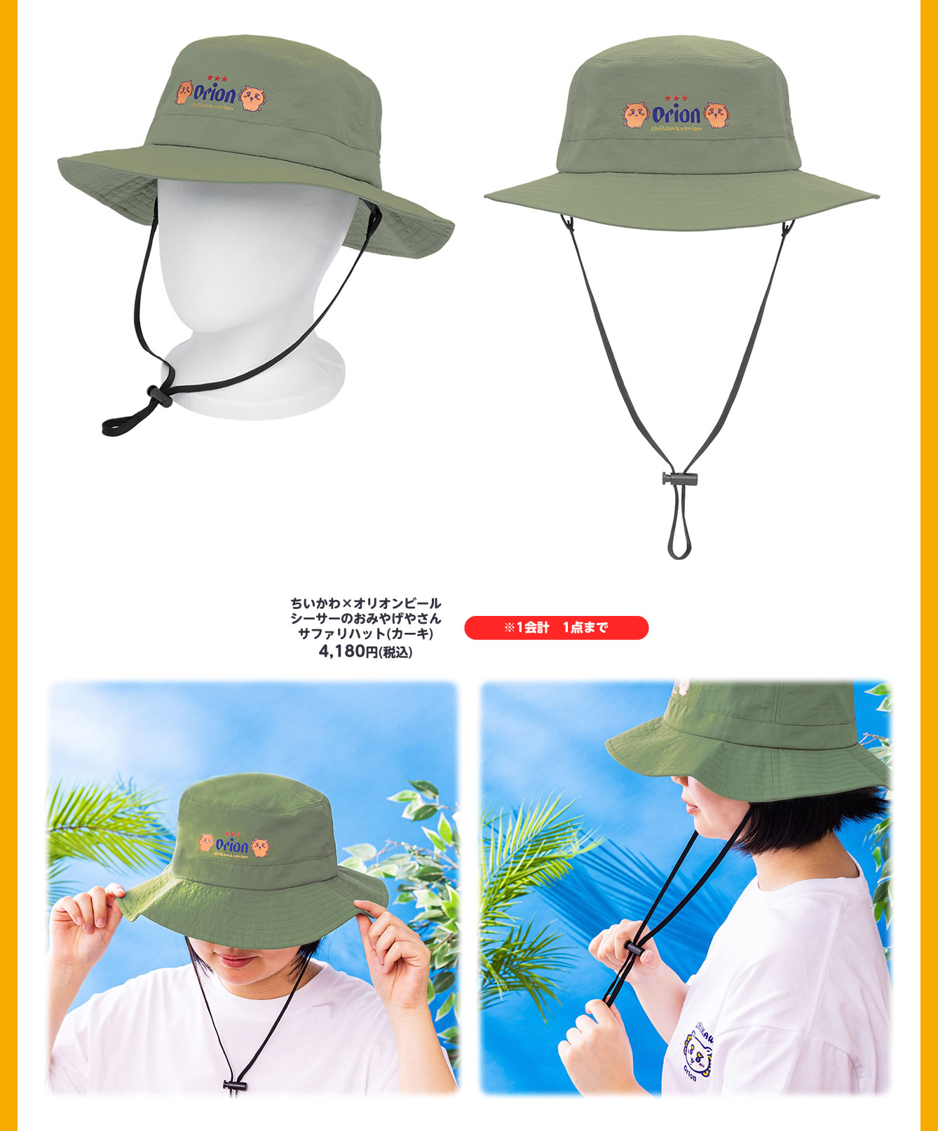 シーサーのおみやげやさん