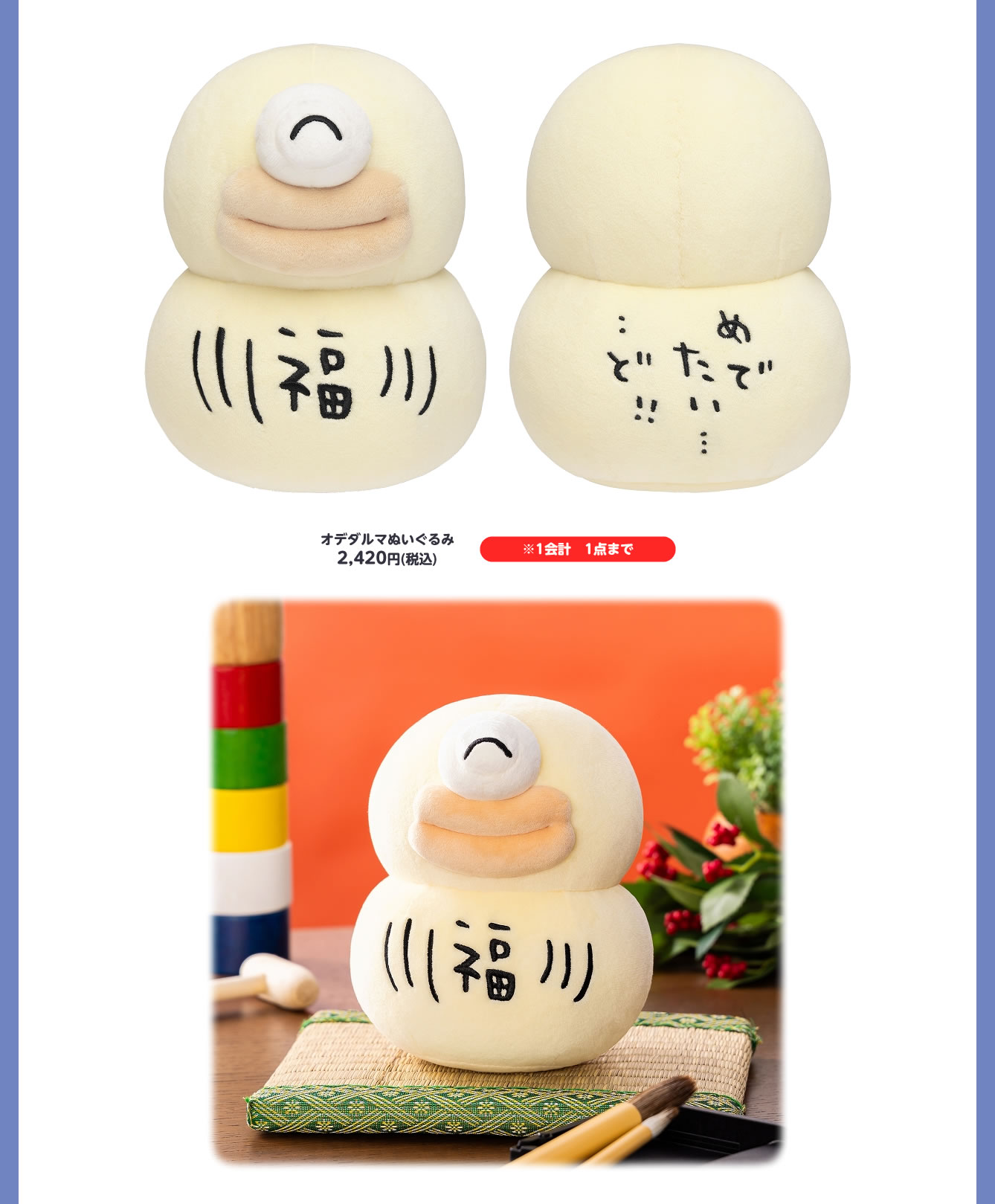 ちいかわらんど