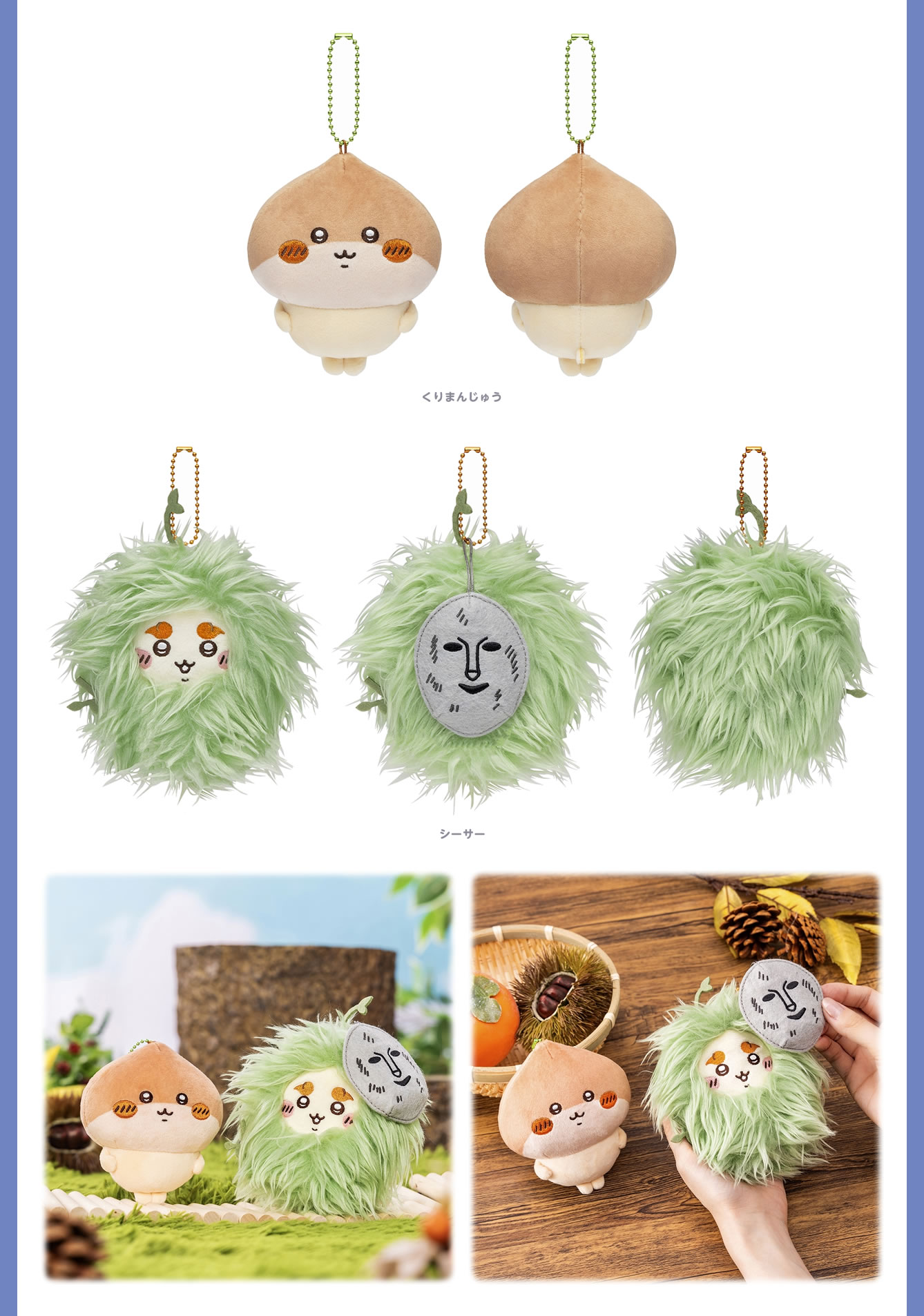 ちいかわPOP UP STORE 長崎スタジアムシティ(2025/10/17(金)～2026/1