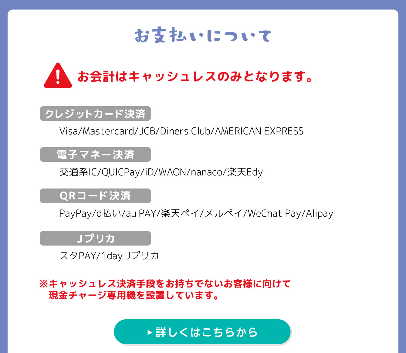 ちいかわPOP UP STORE