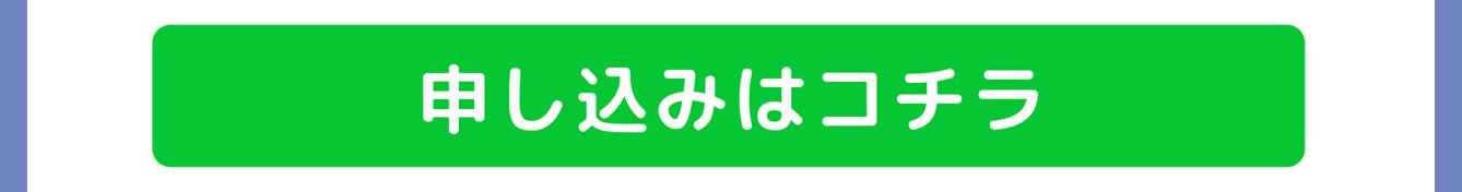 ちいかわPOP UP STORE