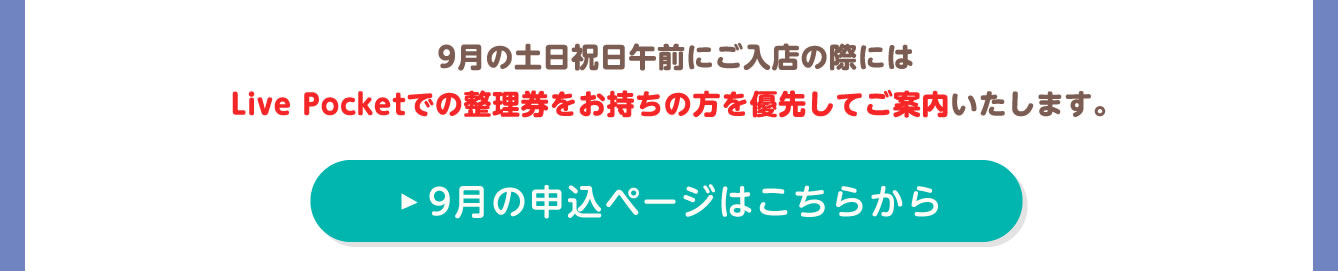 ちいかわPOP UP STORE