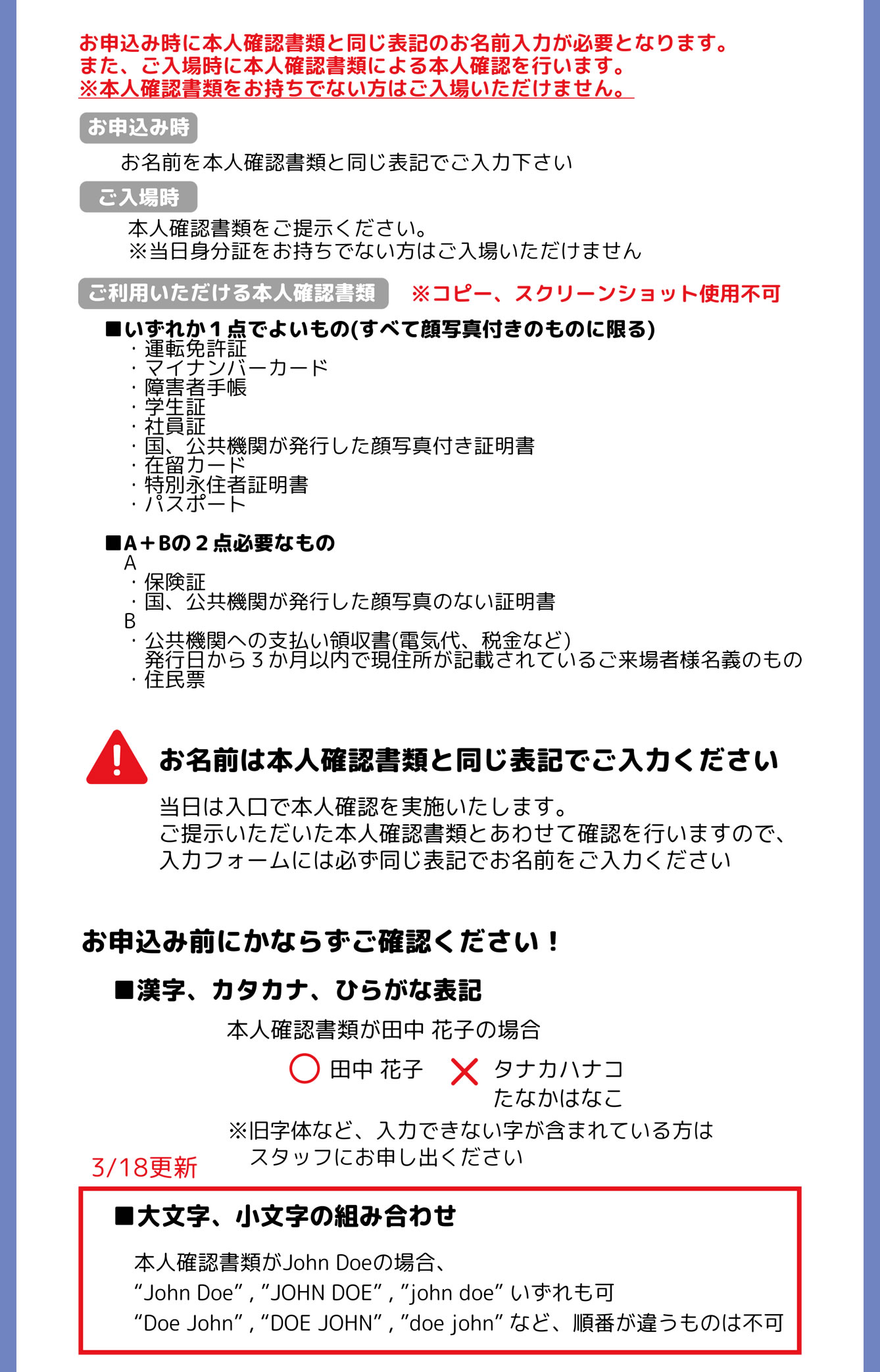 ちいかわPOP UP STORE