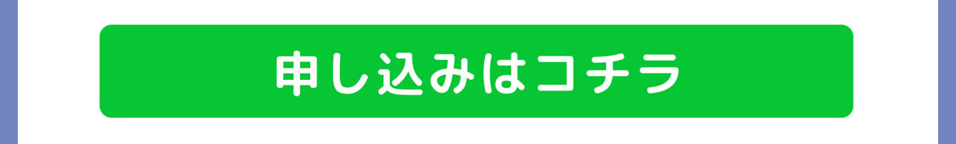 ちいかわPOP UP STORE